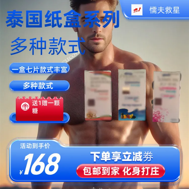 泰泰多款纸质包装盒礼物盒边境特色商品推荐女边境老板娘商品购买