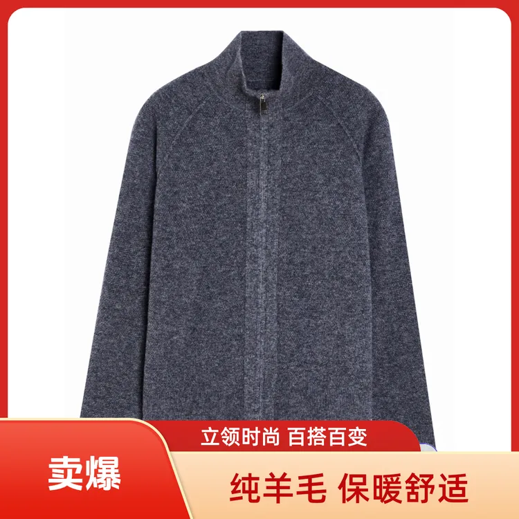 2025 秋冬新款立领长袖100 绵羊毛针织开衫时尚女装 双拉链上衣01