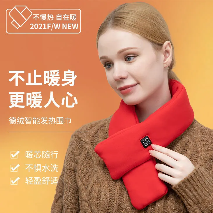 新款时尚简约智能发热围巾护颈保暖热敷理疗便携式石墨烯加热围脖