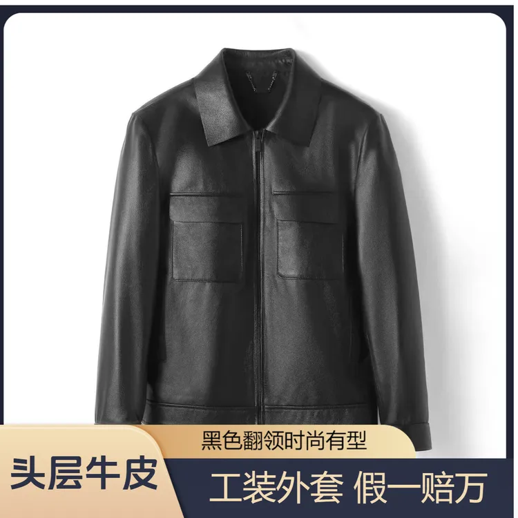 【发布会款】雷总同款海宁男士春秋皮衣头层绵羊皮牛皮黑色翻领真皮