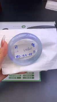 【闪购商品】翡翠手镯未镶嵌玉手镯