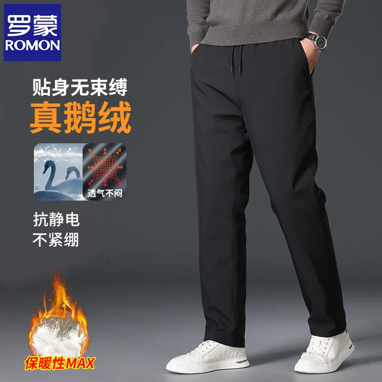 【鹅绒】罗蒙男士保暖羽绒裤冬季新款加厚松紧腰三防抗寒男士鹅绒裤