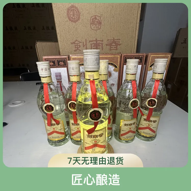 借牧96 莲花瓶52°白酒52度51-60度500