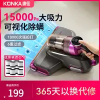 康佳无线充电超声波除螨仪床上吸尘器小型手持除螨机大吸力大功率
