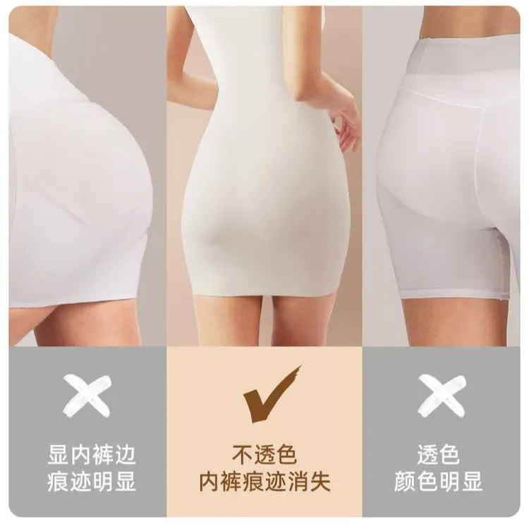 SEMRA/ 瑟幕拉 024款 隐形底色面膜裤  粉底裤2条装