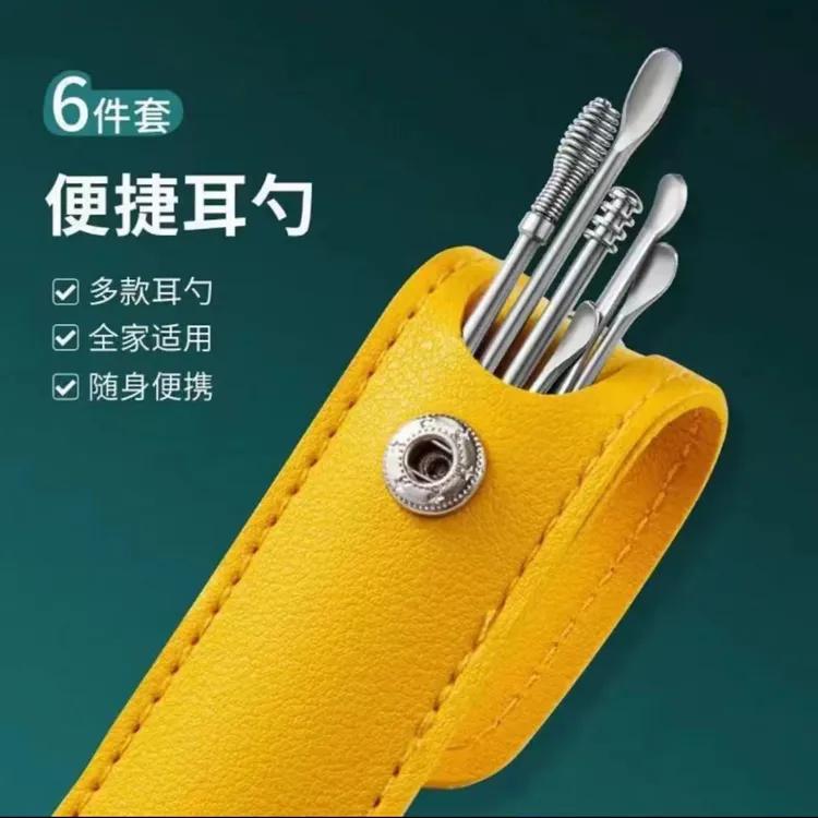 挖耳勺采耳掏耳屎专用工具套装掏耳神器儿童成人耳扒不锈钢六件套