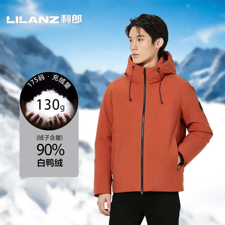 【专柜高端系列】利郎冬季男士羽绒服 可机洗 90%白鸭绒-24DRF202