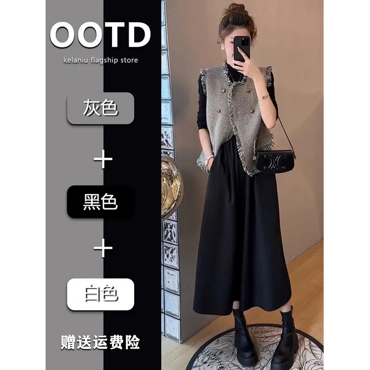 春秋穿搭一整套2025新款轻奢高级感小香风马甲配连衣裙两件套气质