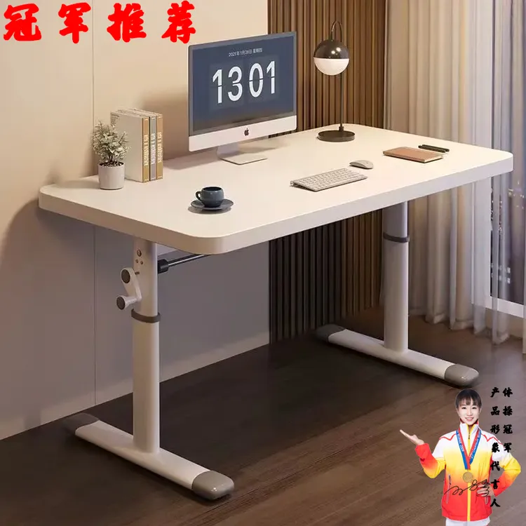 手摇升降桌子椅子作业桌写字台电脑桌家用学习桌办公桌写字桌