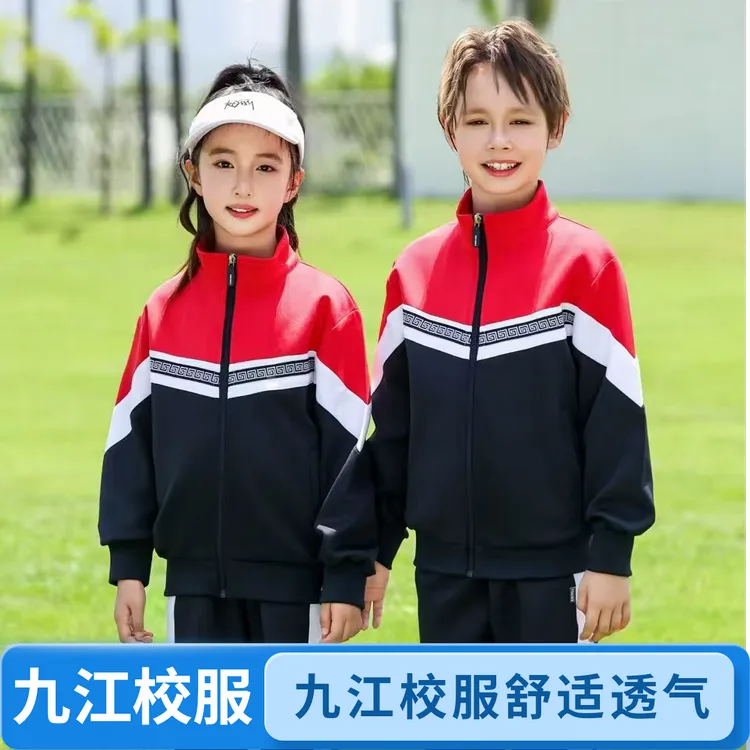 江西九江中小学校服春秋夏季男女套装运动吸汗透气舒适套装适合江