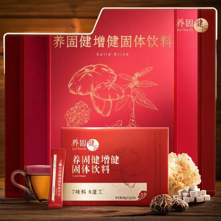 增健固体饮料灵芝口服液健康饮品值得拥有
