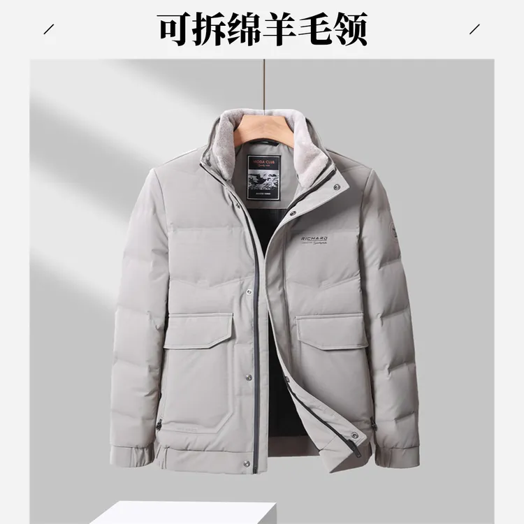 冬季男士可脱卸羊毛领加绒加厚保暖简约时尚休闲纯色羽绒服S16513