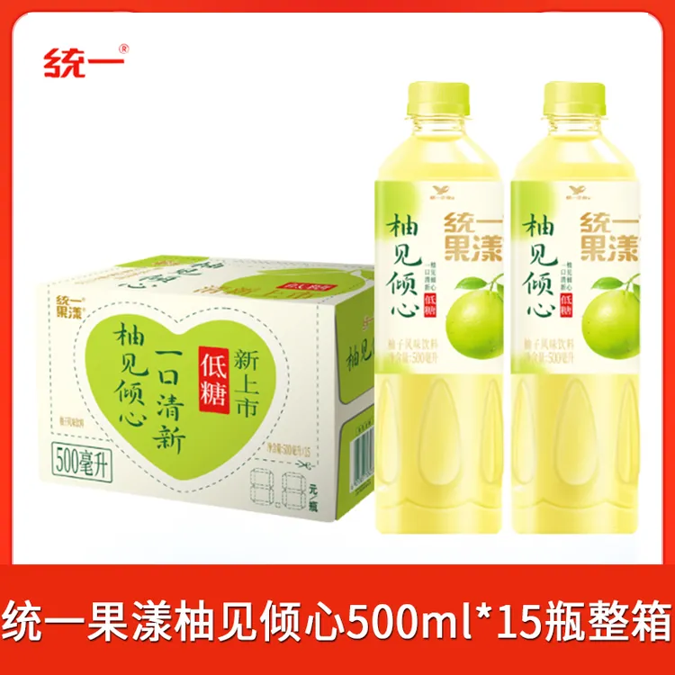 【新品】统一果漾柚见倾心柚子风味饮料500ml*15瓶整箱低糖轻负担