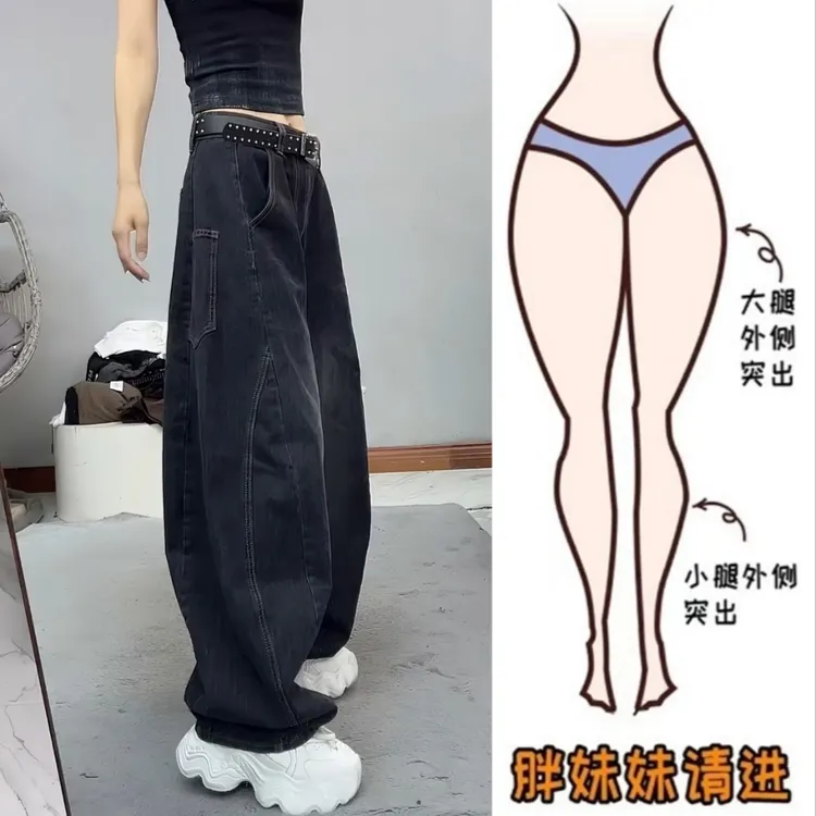 Aimeerosa/艾洛莎牛仔裤高腰显瘦长裤秋季新款帅气百搭阔腿拖地裤