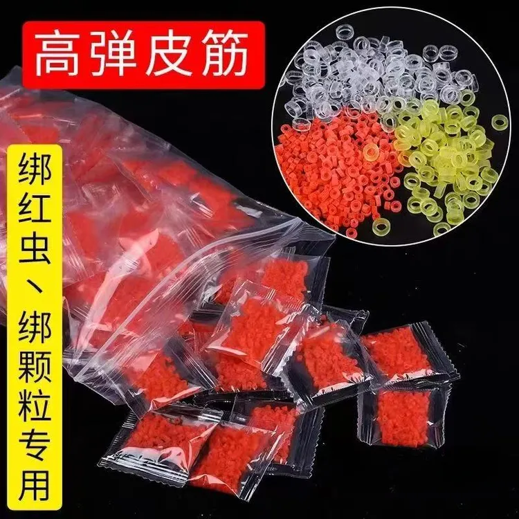 新款挂红虫皮筋红虫夹子上饵器蚯蚓钓鱼颗粒皮筋渔具配件野钓抖米