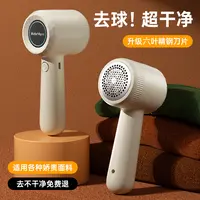 充电款毛球修剪器Type-c充电口精钢6叶刀头不伤衣物便携式剃毛器