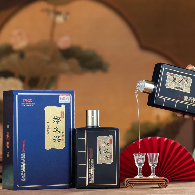 郑伯老酒郑义兴酱香型白酒500ml*6瓶