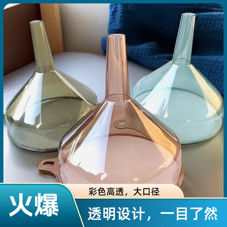 厨房塑料大号宽口漏斗工具加厚透明大口径分装酒漏液体家用锥形斗