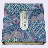 ##龙腾云天挂饰##*