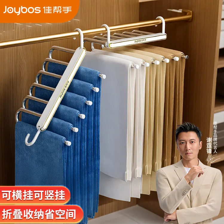 佳帮手裤架家用挂裤子收纳神器衣柜内置专用无痕裤夹子大号可折叠