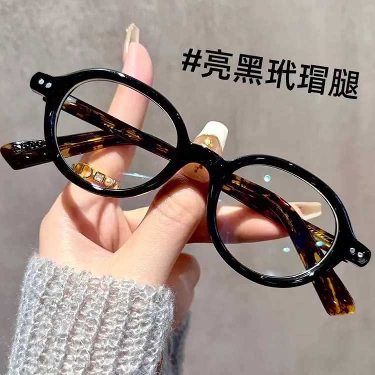 【源头工厂直销】老花镜超轻时尚防蓝光高清韩版酒红轻巧百搭气质拾