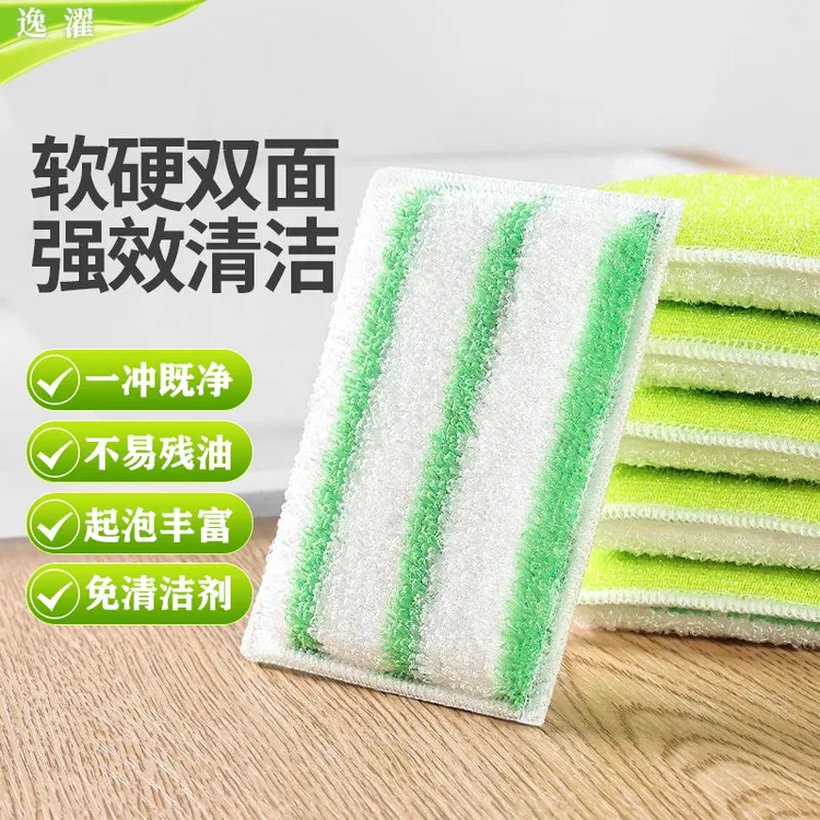 竹纤维不易沾油海绵擦家用洗碗刷锅神器耐用洗碗布厨房百洁布抹布