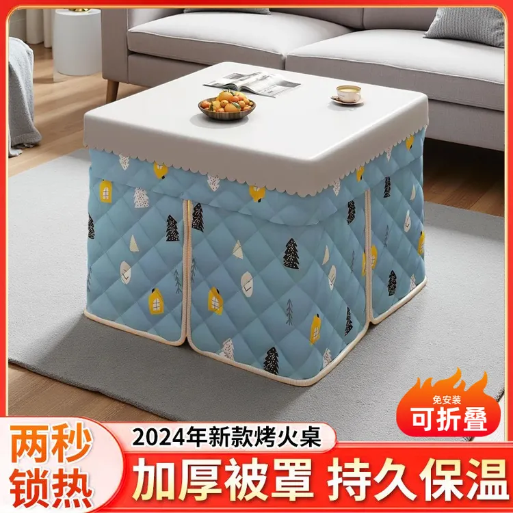 烤火桌子全套一整套可折叠家用餐桌冬季取暖桌烤火架麻将桌多功能