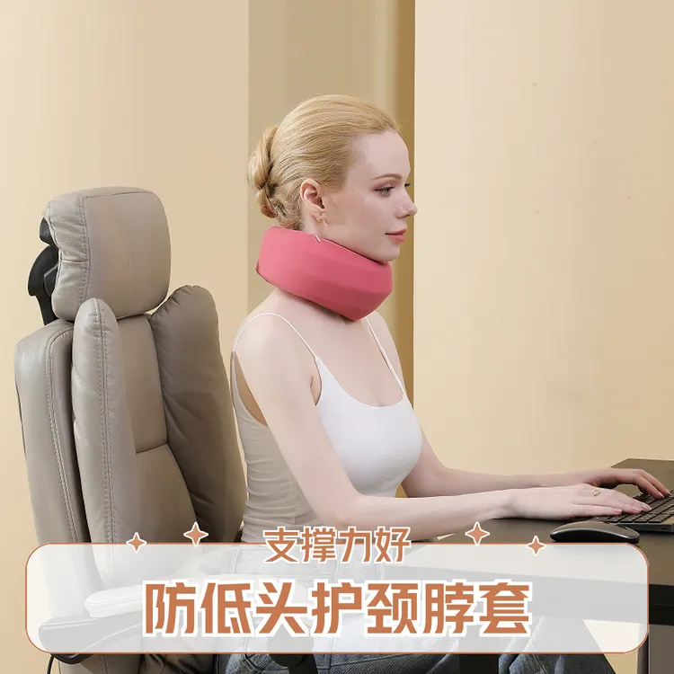 护颈脖套二代升级款加高加厚专利设计环颈支撑防低头家用办公室