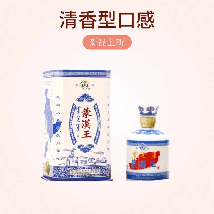 图林蒙汉王金品蒙汉王38度清香型固态发酵纯粮酒38度450ml
