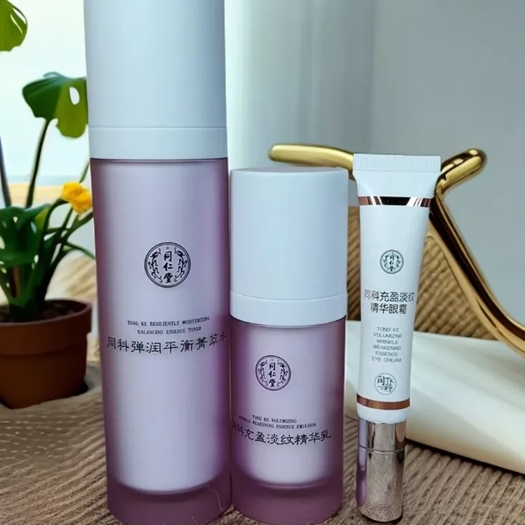 同科充盈淡纹水乳精华淡化细纹改善干纹保湿