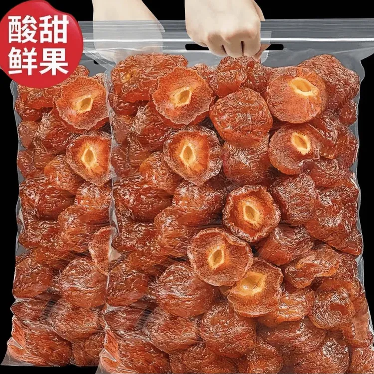 【助农补贴买半斤送半斤到手一斤】蜜泰芒酸甜半边梅蜜饯果干零食