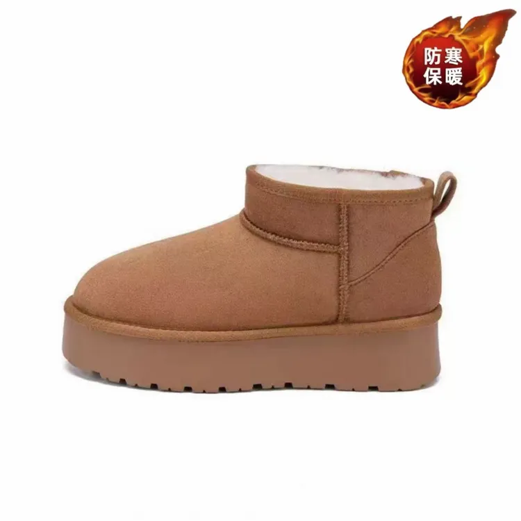 明星同款牛皮厚底雪地靴保暖内里加厚防滑时尚百搭冬季舒适5853-1