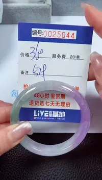 【闪购商品】拍下以实物为准00025044