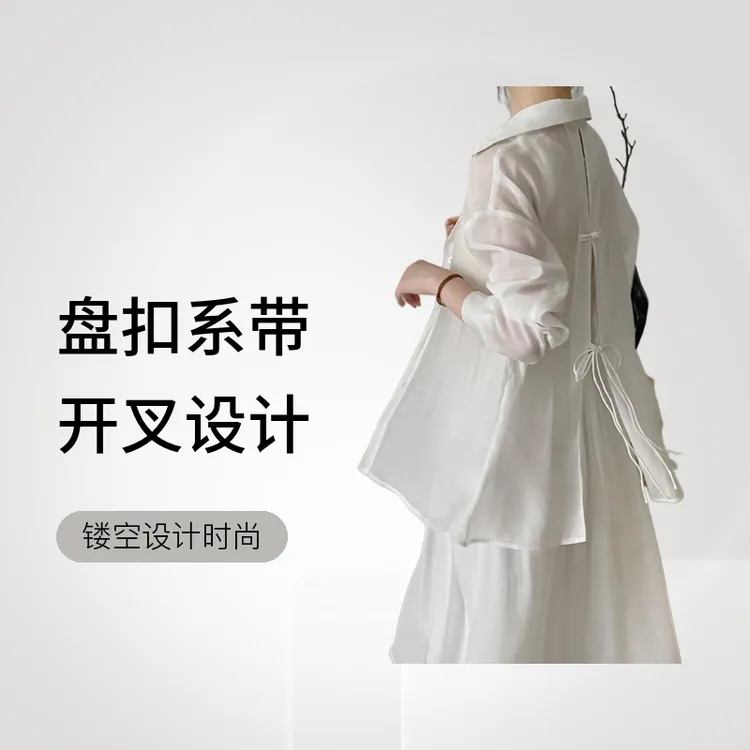 滔川 新中式防晒衫~轻薄飘逸衬衫外套女盘扣系带开叉设计衬衣2521