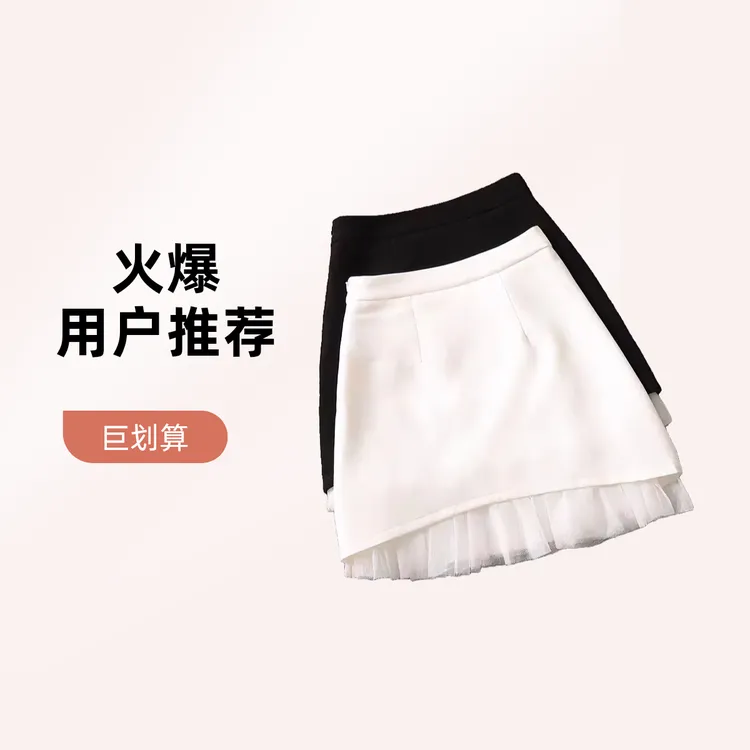 韩版显瘦半身裙2025新款时尚高腰百搭网纱黑色包臀A字防走光裙子