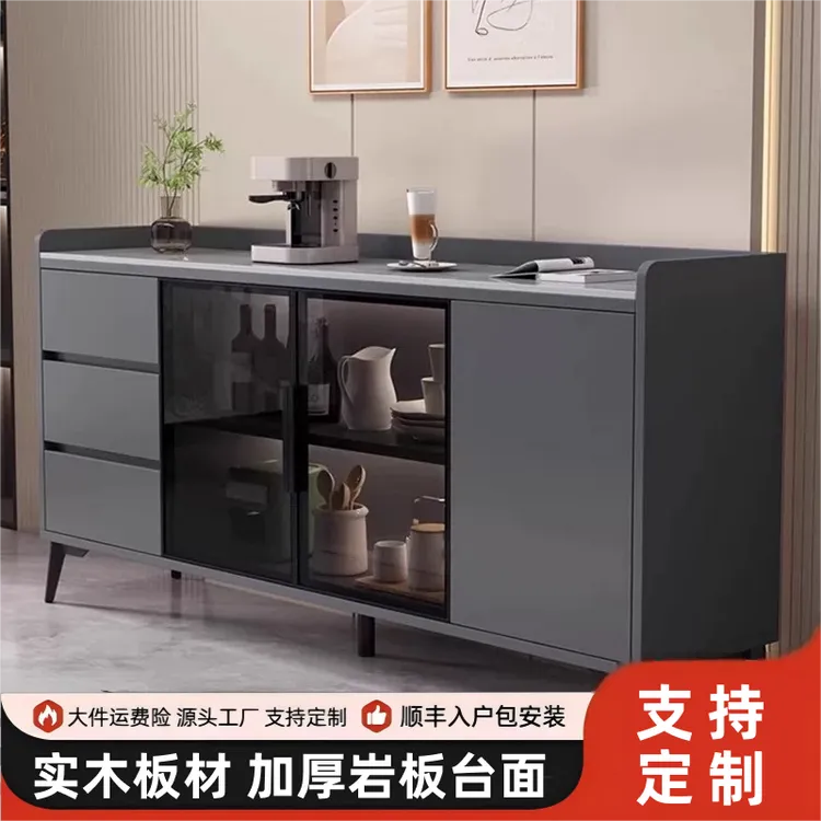  岩板餐边柜实木新款现代茶水边柜小户型客厅一体靠墙储物柜子