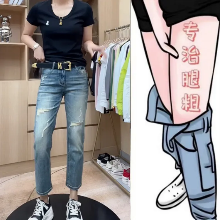 格洛森大码夏季新款胖妹妹显瘦弹力牛仔小个子高腰破洞九分烟管裤