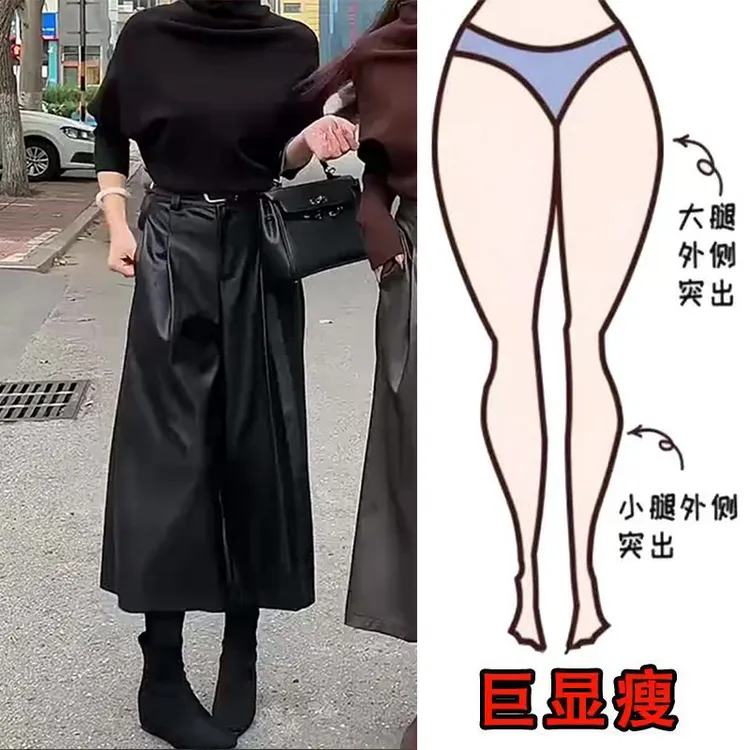 秋冬季新款欧韩时尚复古气质设计通勤风遮肉显瘦高腰宽松九分皮裤