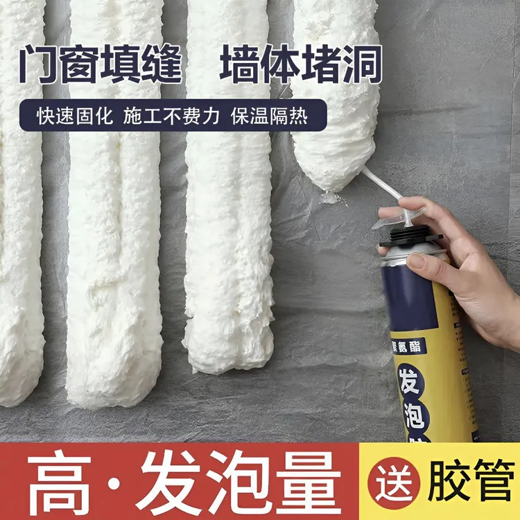 【泡沫发泡胶】填缝剂膨胀门窗高粘度强力胶防水填充剂堵洞泡沫剂胶