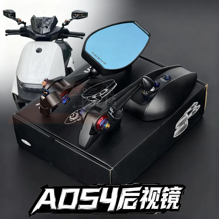 AOS4防眩光高清后视镜九号F90机械师2代台铃苍穹电动车通用反光镜