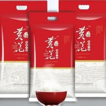 大米包装袋定制 各种塑料包装袋免费设计 通货大米包装袋