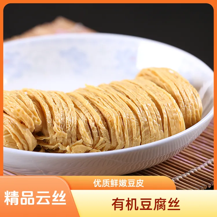 有机腐竹丝300克精选东北有机黄大豆制成有机豆丝凉拌菜火锅干货