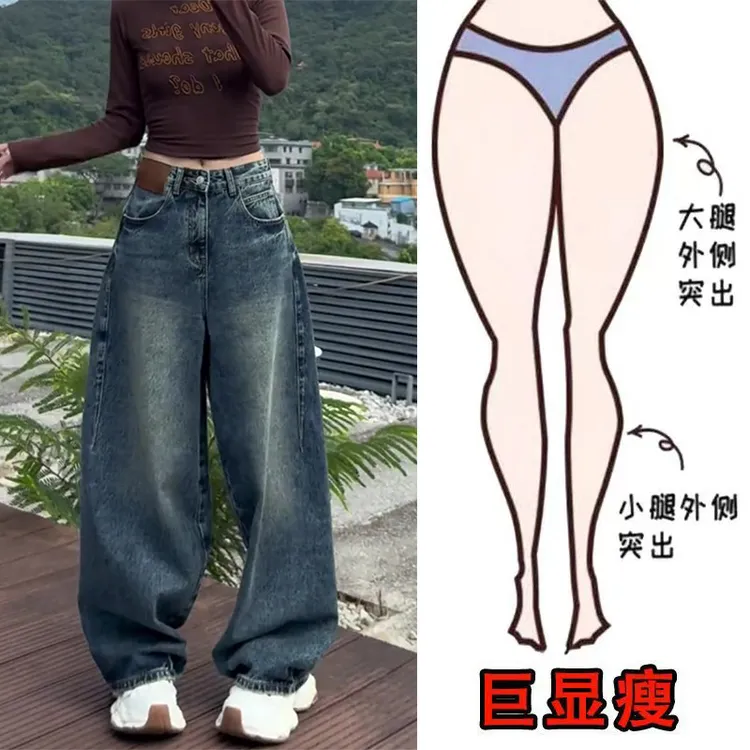 秋冬季新款美式时尚复古做旧水洗通勤风遮肉显瘦高腰阔腿牛仔裤