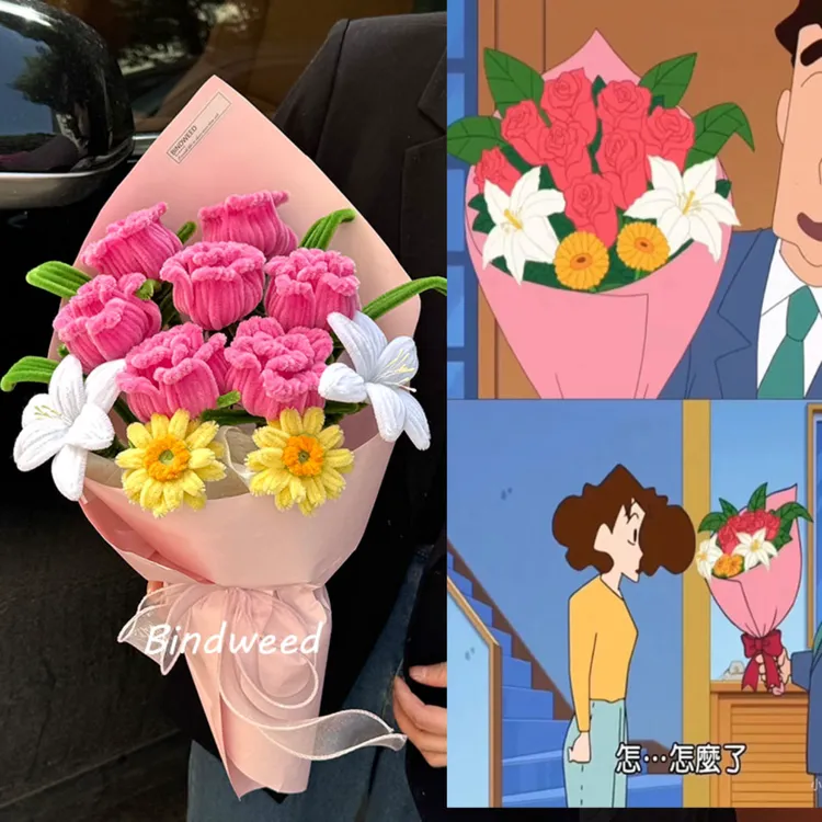 小新广志送美伢的花扭扭棒不凋谢的花束手工diy材料包礼物