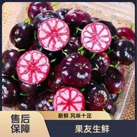 【云南红果参鲜果】新鲜 风味足 4盒/1份 太原晋中吕梁拍