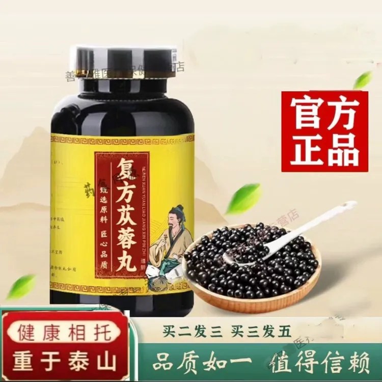 倪师 复i方l苁l蓉l胶l嚢 复i方苁i蓉芄  倪师 甄选推荐  传统根茎