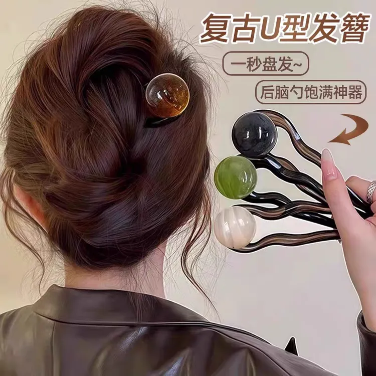 新款复古u型珠珠发簪2025高端夏季丸子头发饰后脑勺盘发簪子发钗