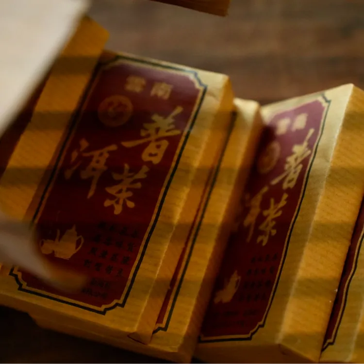 【九二班章大叶】老班章班章大叶老生茶砖古树原料陈香上等生普洱