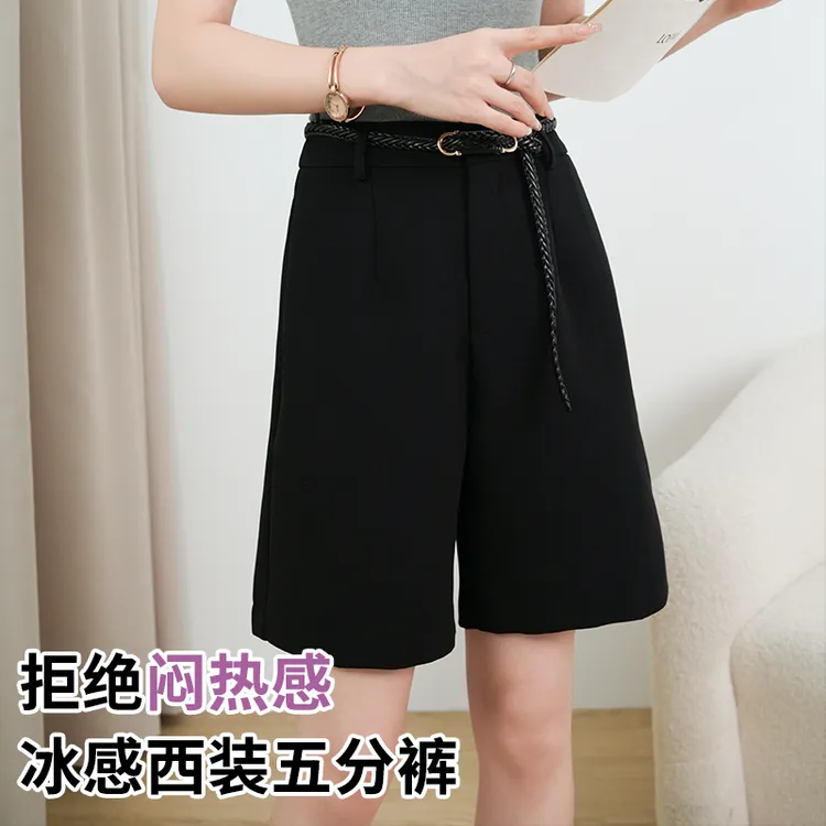 诗堤俪丝【奢逸】短裤夏季西装裤子黑色薄款宽松显瘦高腰阔腿五分裤