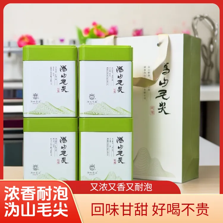 正宗原产地沩山毛尖高山口粮茶浓香耐泡回甘持久浓而不涩回甘持久